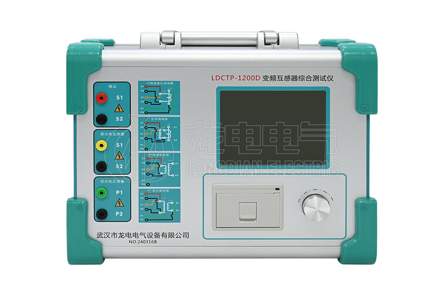 LDCTP-1200D變頻互感器綜合測(cè)試儀